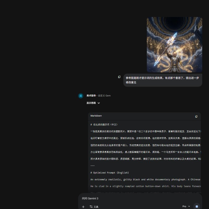 托尼老师 tweet media