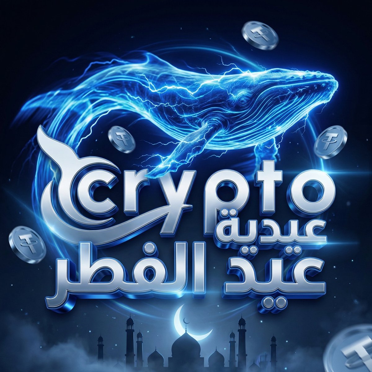 Crypto Whale ᴾʳᵒ tweet media