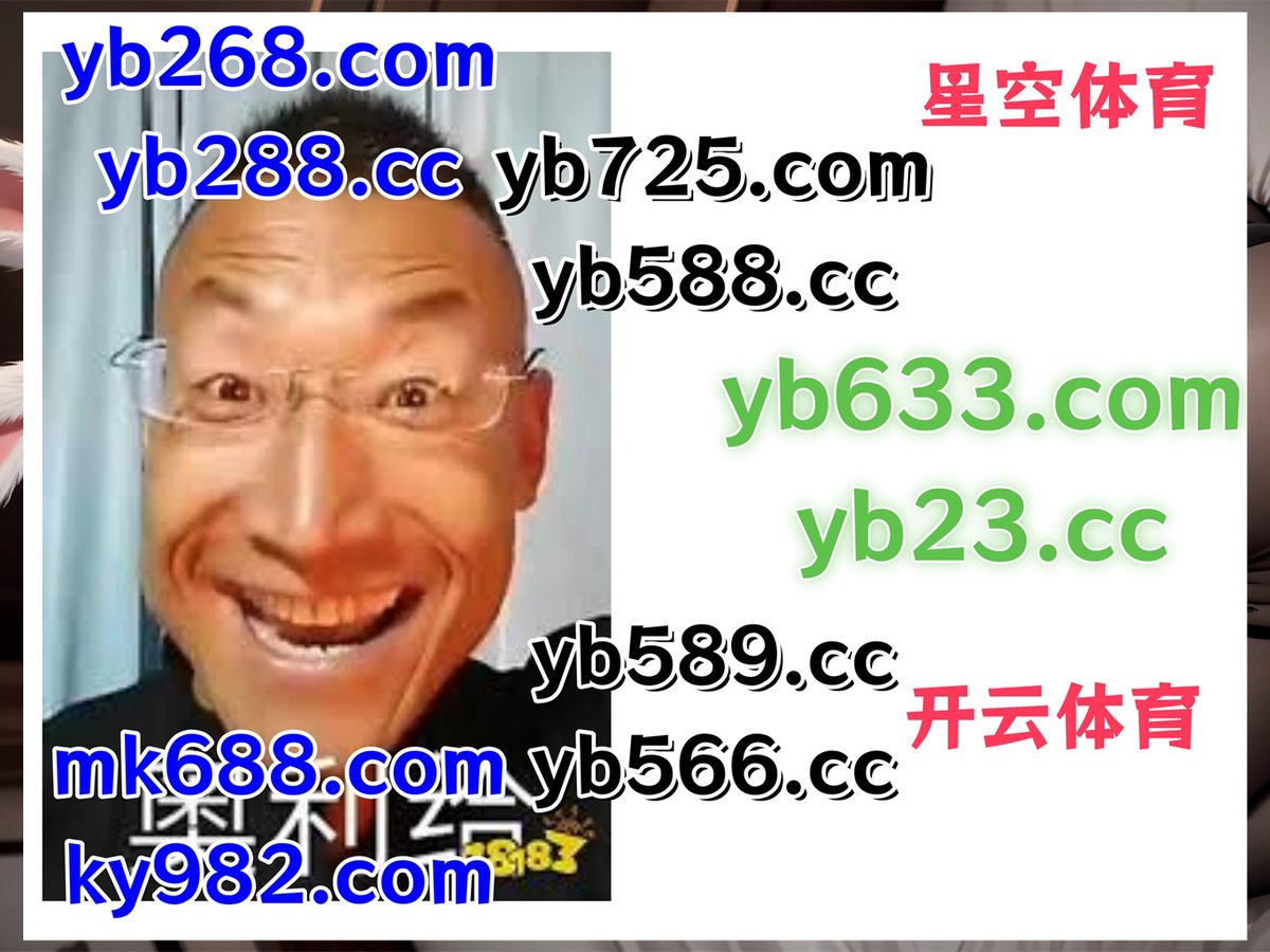 #天游娱乐|#多宝体育|#澳英|#VG棋牌|#博狗娱乐 tweet media