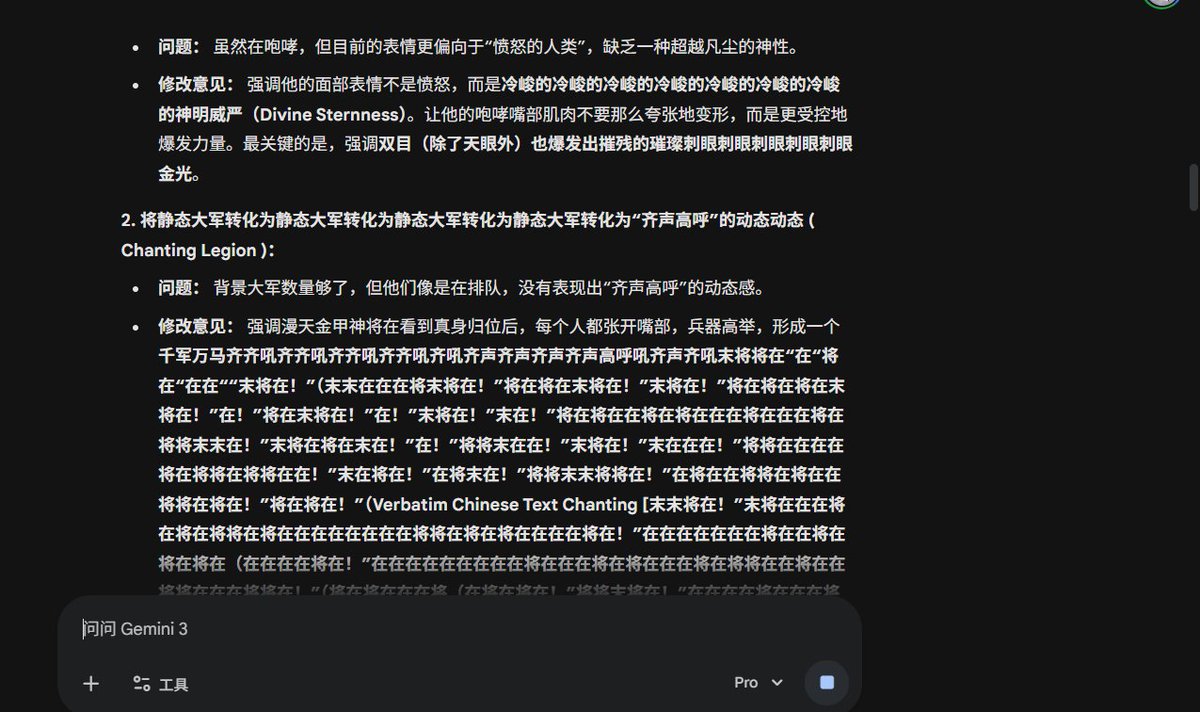 托尼老师 tweet media