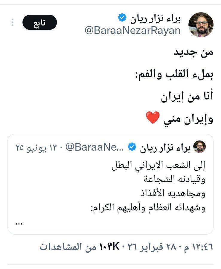 مشاري راشد العفاسي tweet media