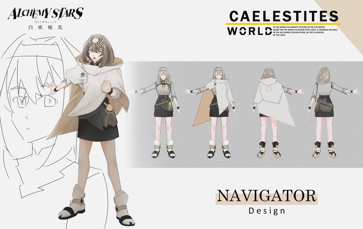 Miss_Travlis's tweet photo. Fanmade April Fool's post:【Aurorian Preview &amp; Ascension】

The Last Caelestite - Navigator

I miss the yearly april fool's event of alchemy stars where we can get funny aurorians and with events. 

#AlchemyStars #白夜極光 https://t.co/Y5YGPqAIAh