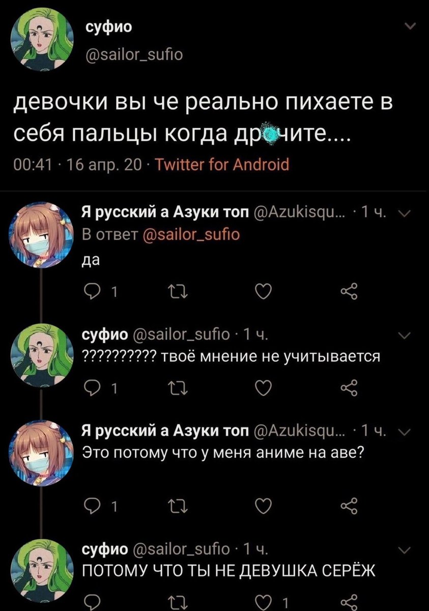 секс умер🌴 tweet media