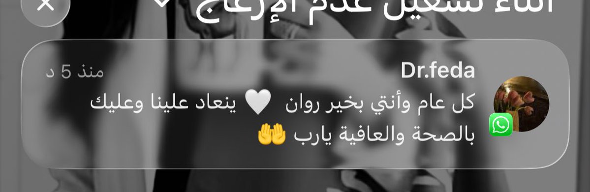 الله يكثر الدكاتره السعودييين بس ☹️❤️