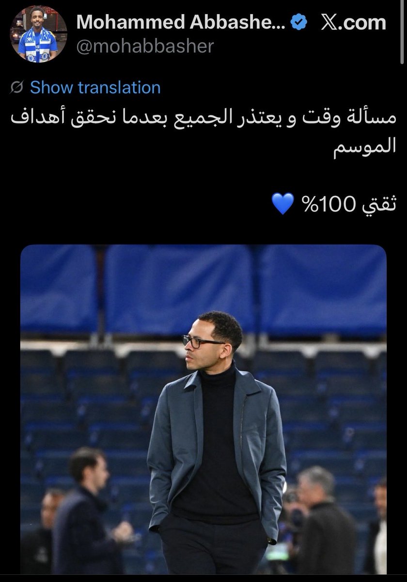 ‏مناور العَرَافَهْ tweet media