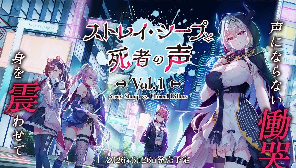 ⁄ 参考までに4～6月発売の主要なタイトル Relirium?レリリウムー 4⁄24 