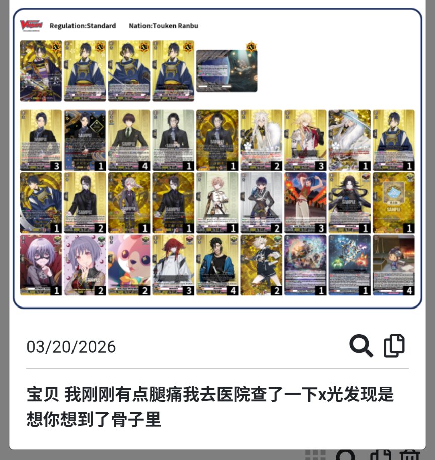 the girl from fortnite stan tweet media