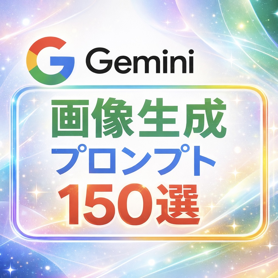 ぽめ｜収益成功率91.6％【ぽめ流SNS方程式】無料配布中 tweet media