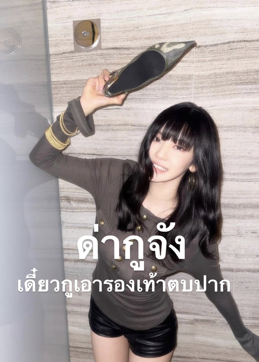 พ่อน้องหนิงหนิง (เอสป้าคัมได้ยัง) (@bkfuckthisshit) on Twitter photo 