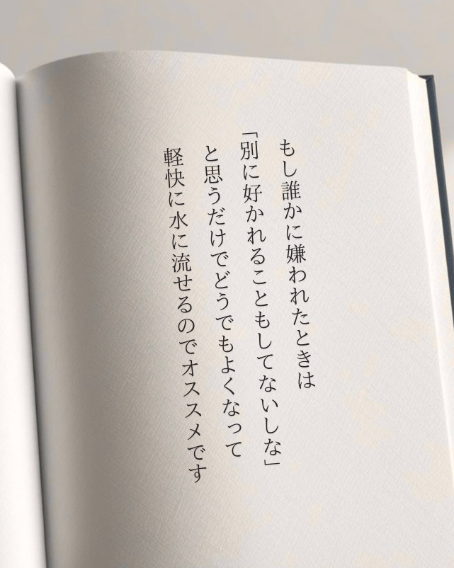 bit_ravel's tweet photo. メンタルが強い人の考え方 https://t.co/mZn4ANCB6J