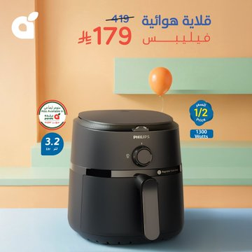 عروض هايبر بندة الاسبوعية tweet media