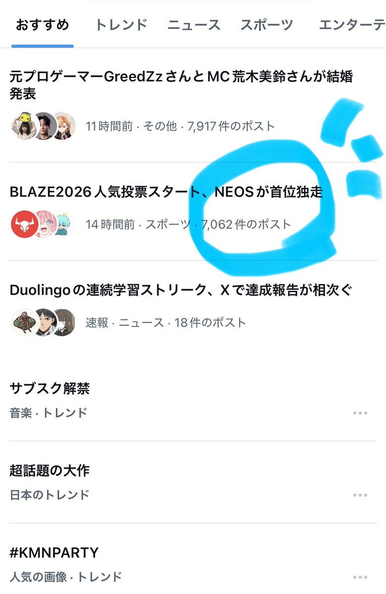 ラファママなのだ🦈💜 tweet media