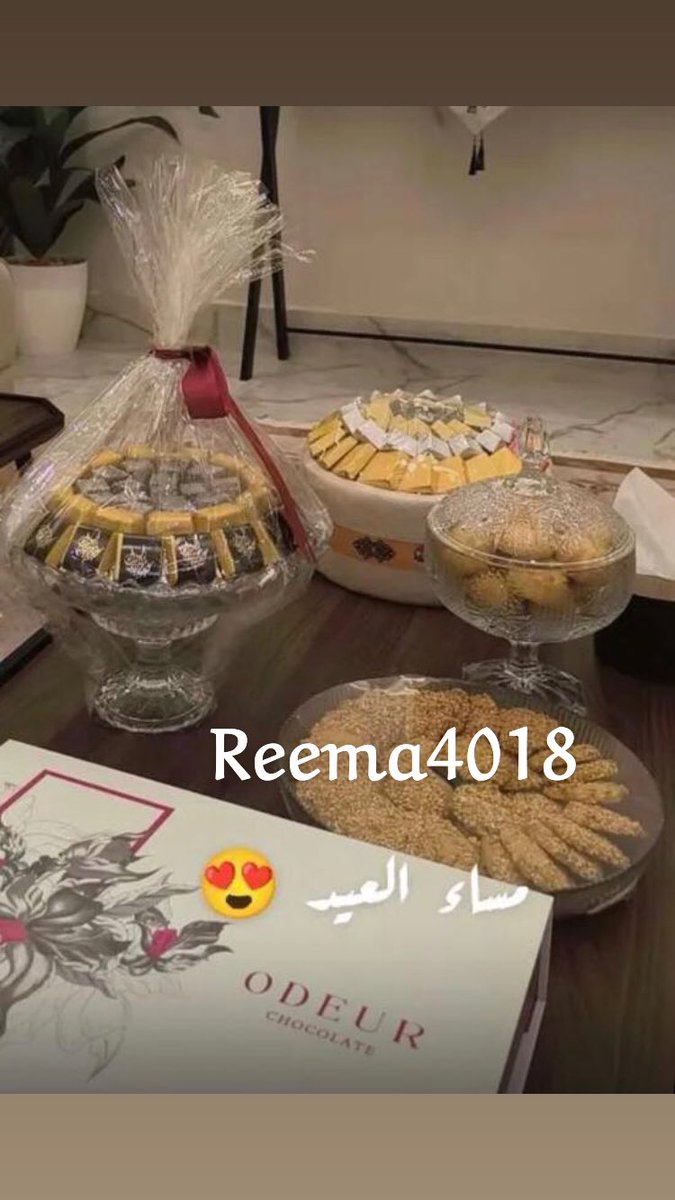 Reema ‏ tweet media