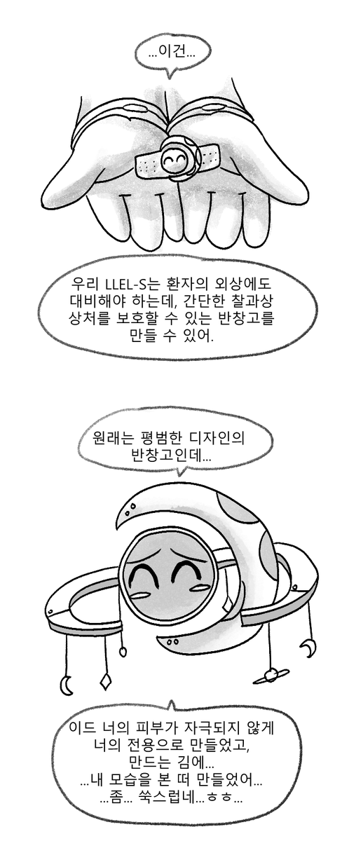 아이오익 tweet media