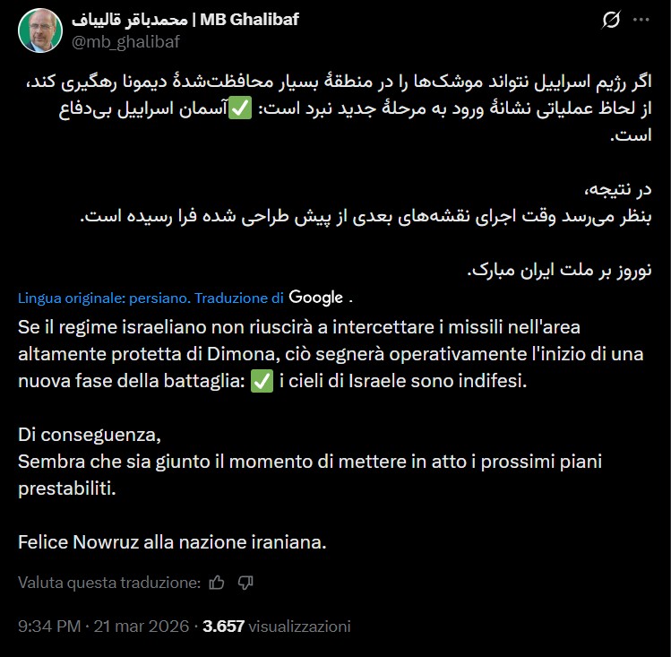 L'#Iran è passato ufficialmente alla terza fase

#Israele ne vedrà delle belle