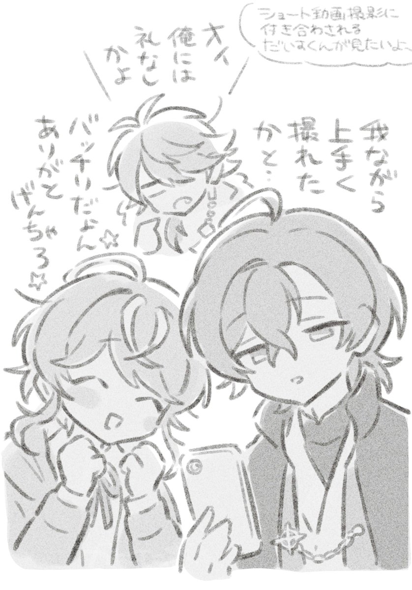 かにたま tweet media