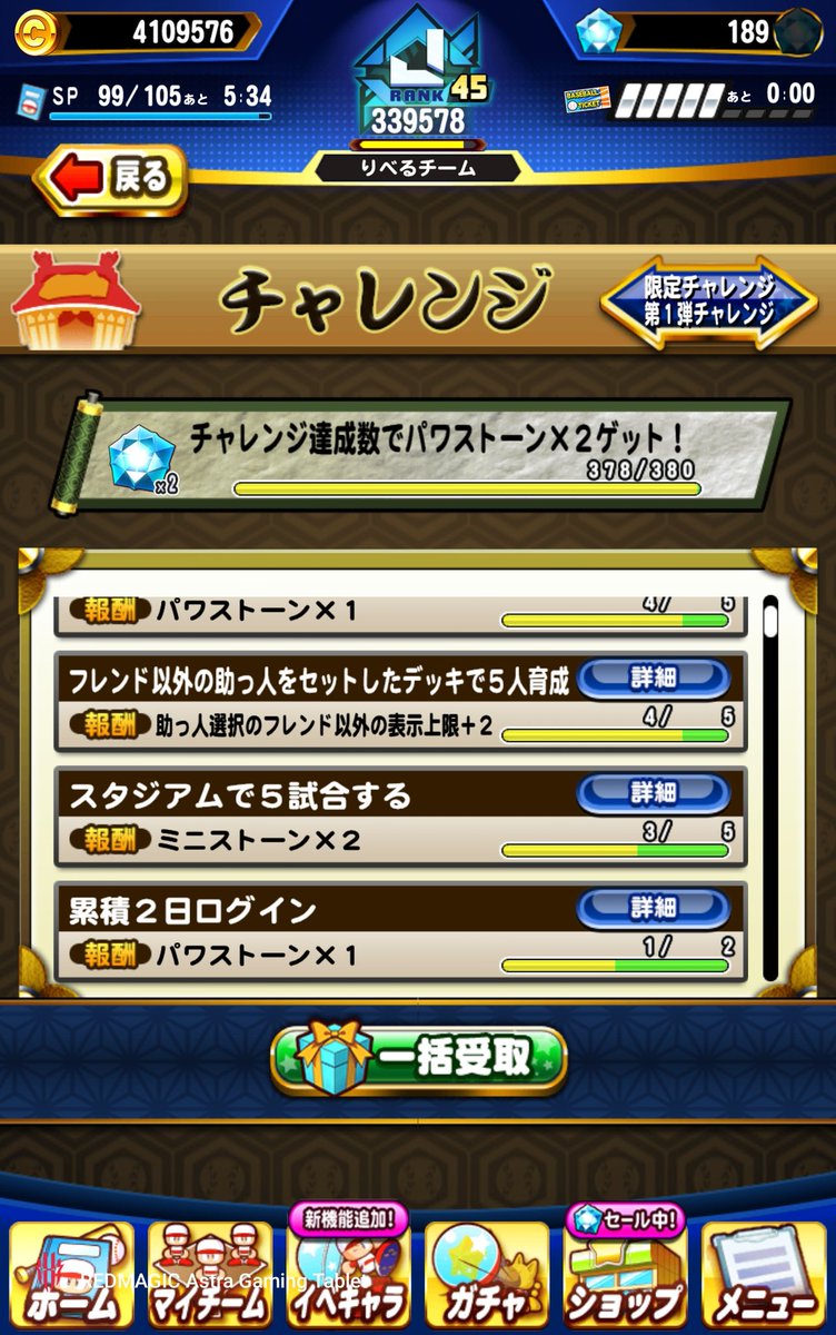 りべる tweet media