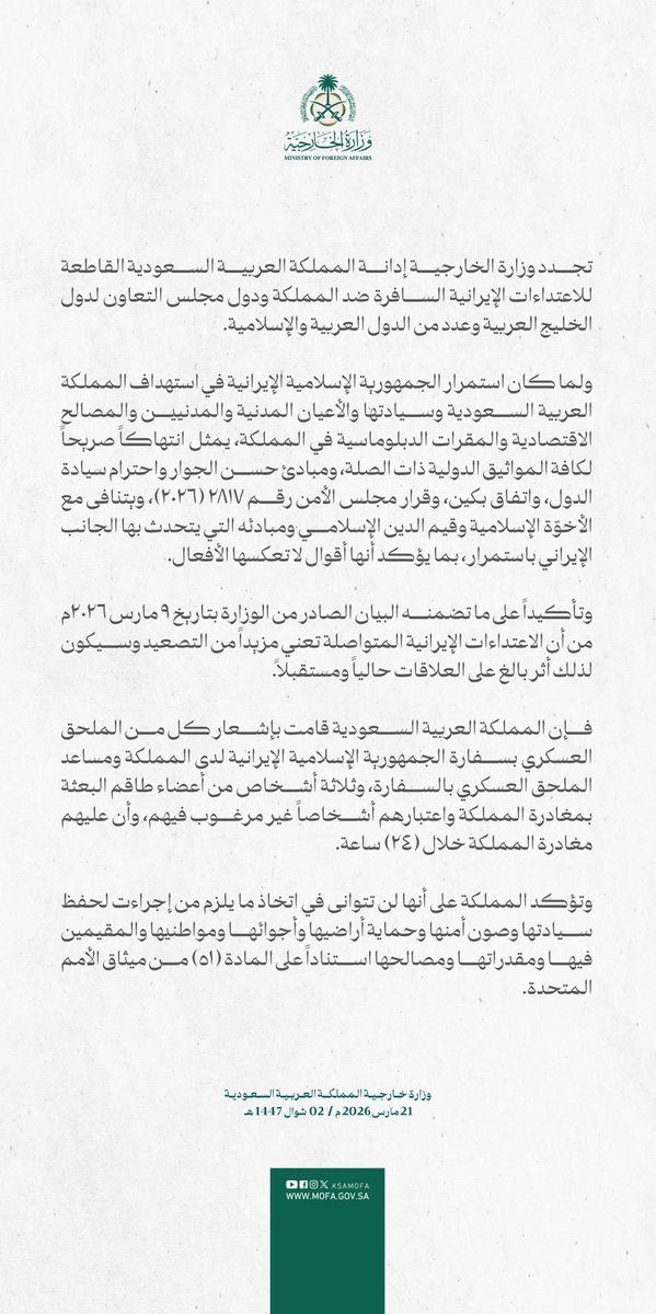 نـاصـر الـحميـدي tweet media