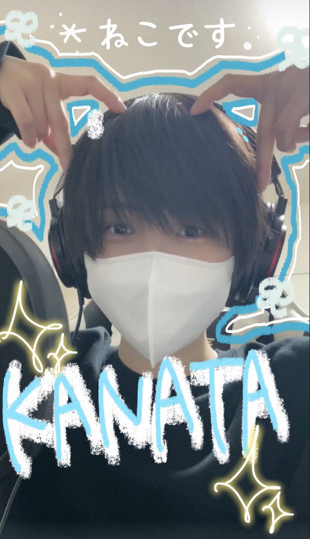 M1018_31's tweet photo. 謙虚で素直で優しくて、声も素敵な自慢の推しです✈️💭

この機会にぜひ推してみませんか？🙂‍↕️💖
▶︎【@kanata_kun_00 】 https://t.co/ppCrz37loA