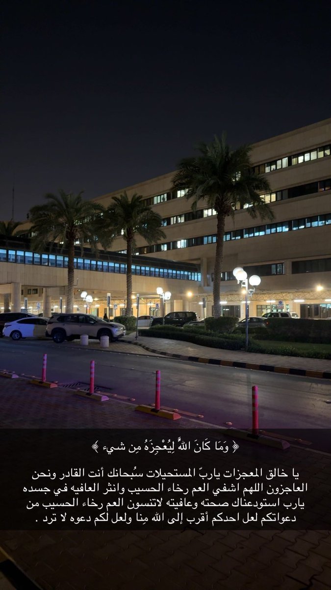 اريج الجوير tweet media