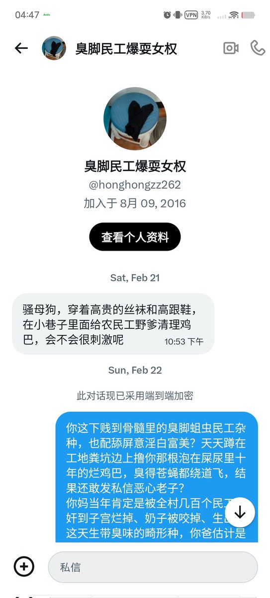怪紫薯上街打人 tweet media