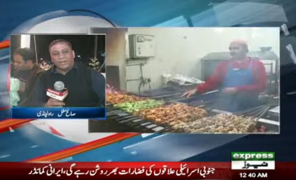 SalehMughal's tweet image. عید کا پہلا دن فیملیز نے فوڈ سٹریٹ و فوڈ کورٹس کا رخ کرلیا ۔۔۔
#all