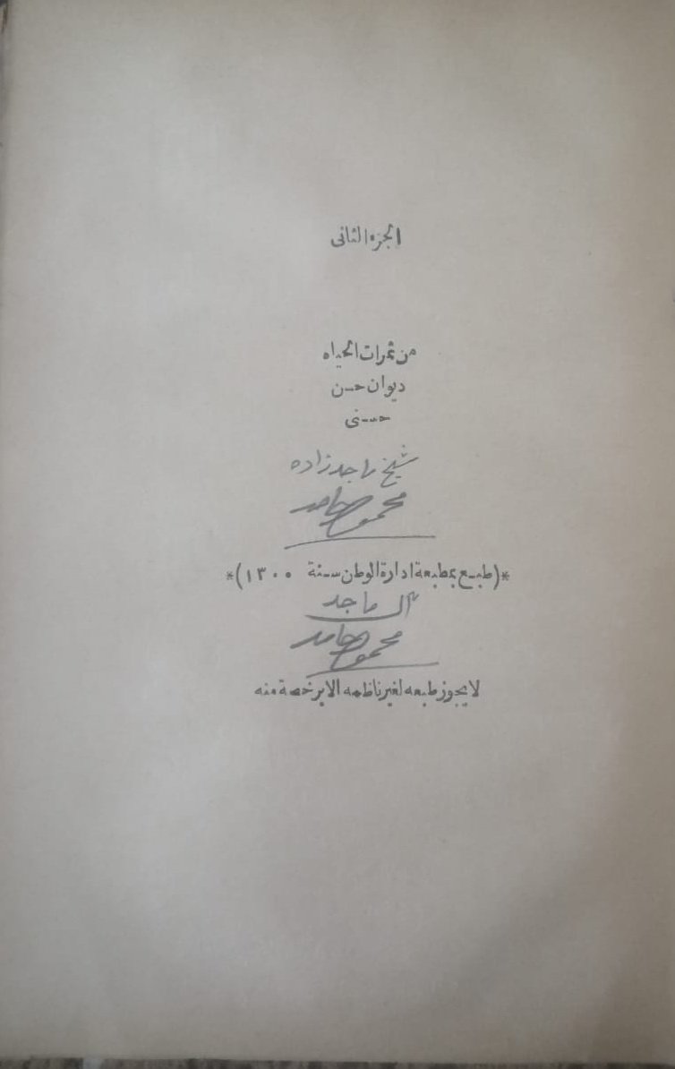 مكتبة كلمة tweet media