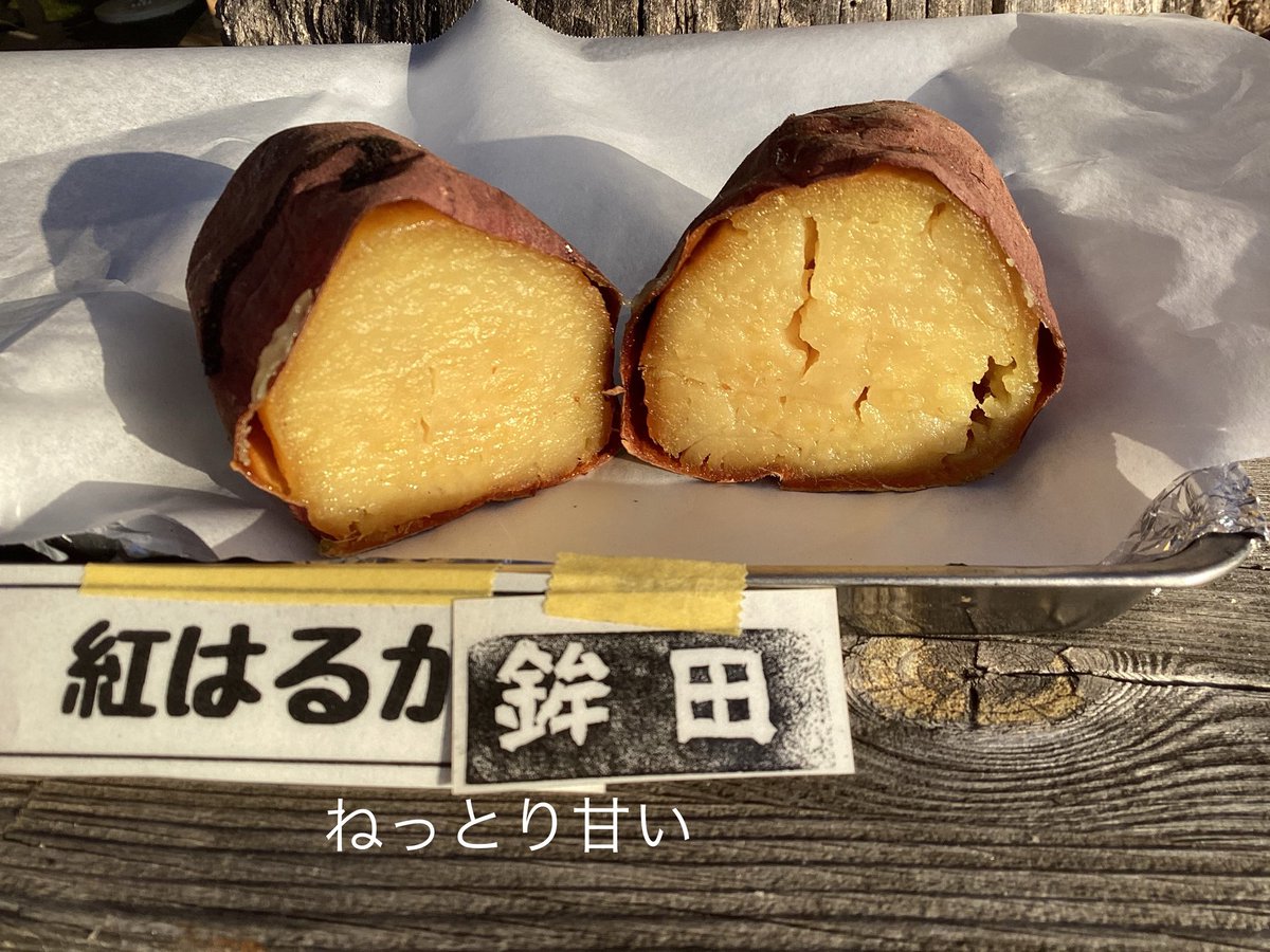 🍠いもはぜ tweet media