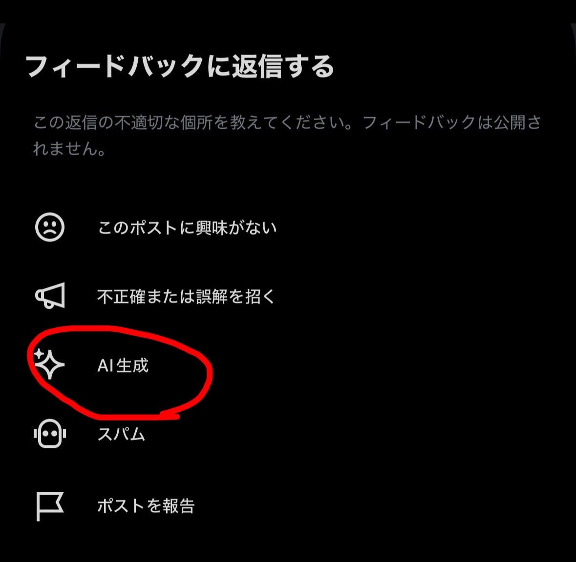 Xオタクちゃん tweet media