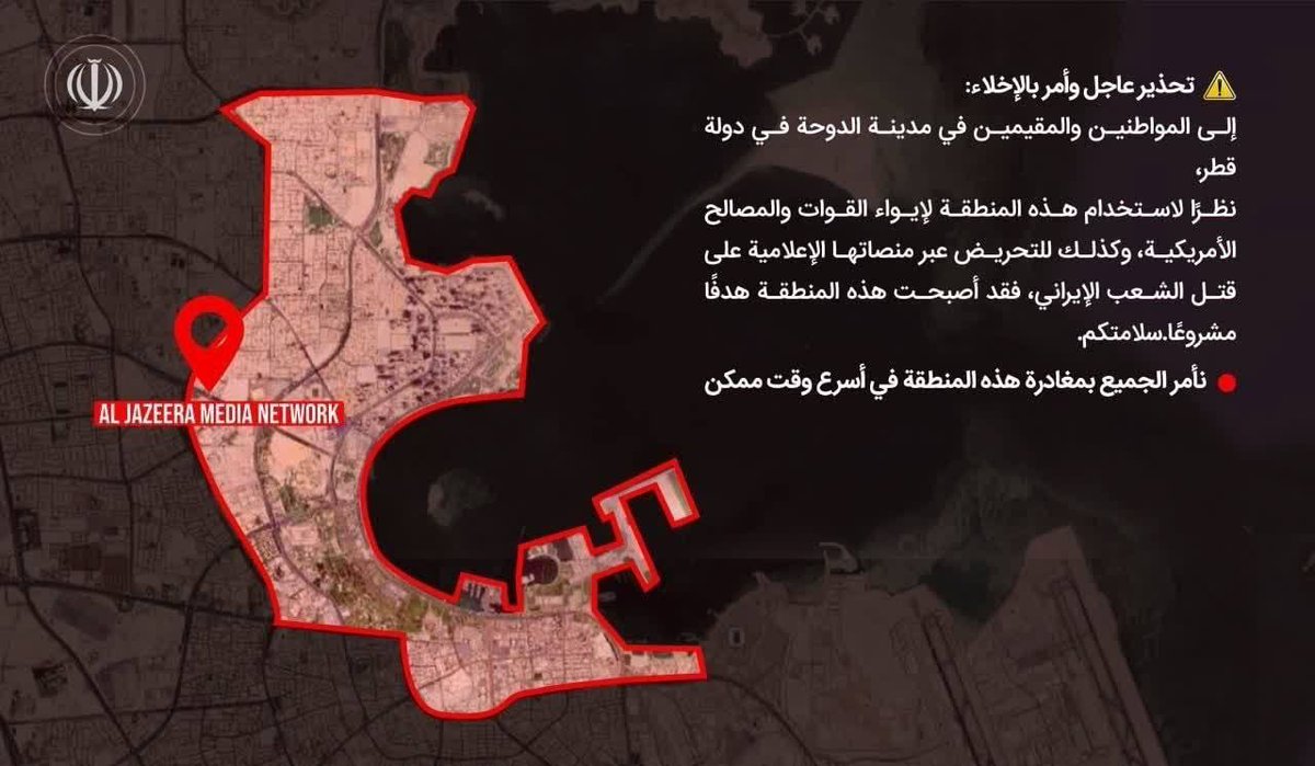 الأحداث الإيرانية الاسرائيلية tweet media