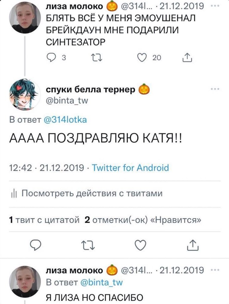 malya reiner |-/ tweet media