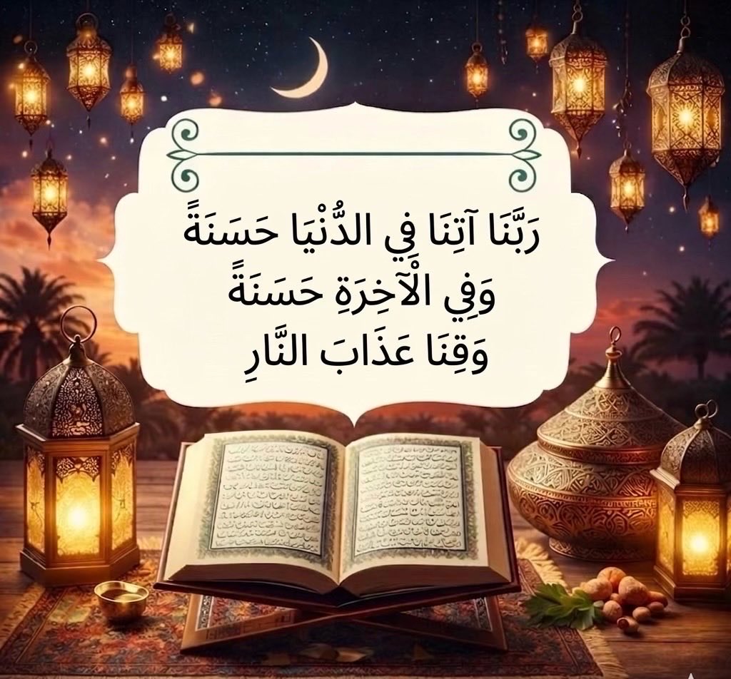 MShigshigow's tweet photo. 1. The Dua of Prophet Musa (for Clarity and Ease)
This is a beautiful prayer for when you need to present an idea, manage a team, or face a significant challenge.
Arabic: رَبِّ اشْرَحْ لِي صَدْرِي وَيَسِّرْ لِي أَمْرِي
Transliteration: Rabbi-shrah li sadri, wa yassir li amri.
Meaning & Wider Context
• Translation: "My Lord, expand for me my chest [with assurance] and ease for me my task.