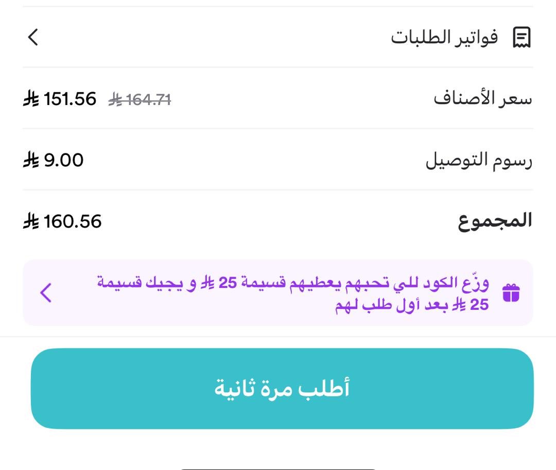 Reema ‏ tweet media