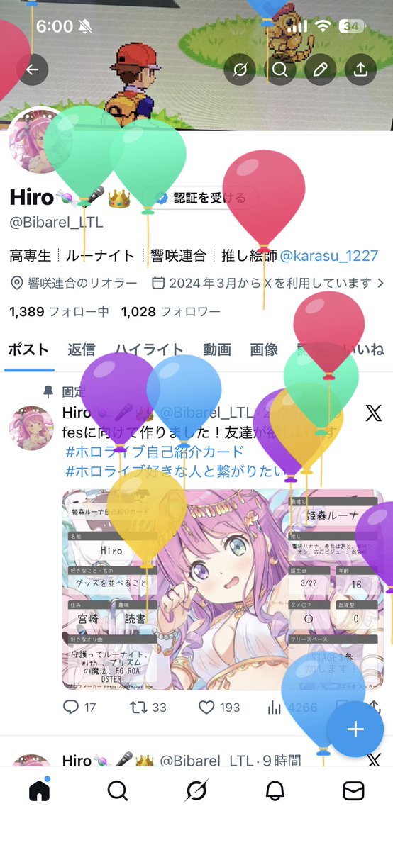 Hiro🍬🎤👑 tweet media