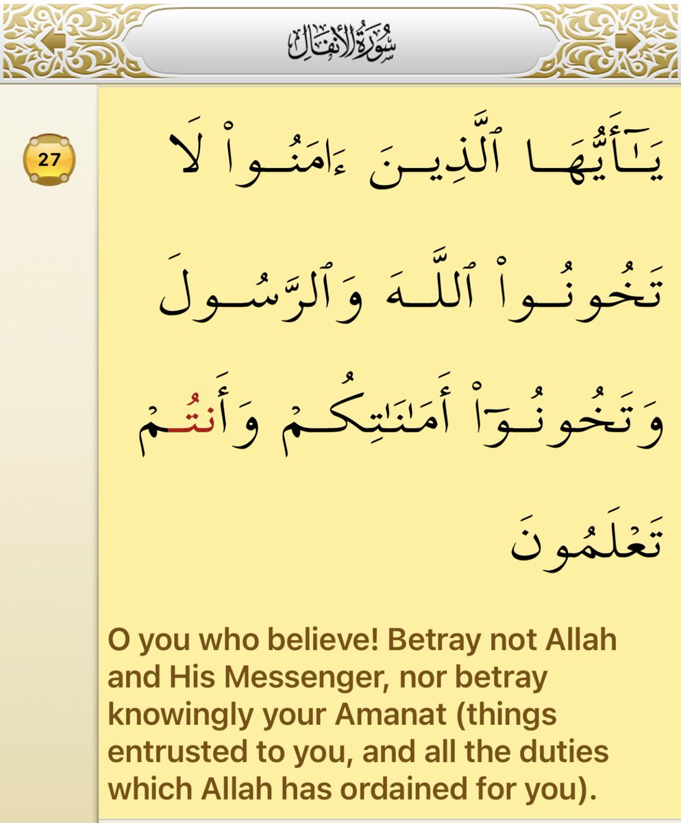 Basharat Ali tweet media