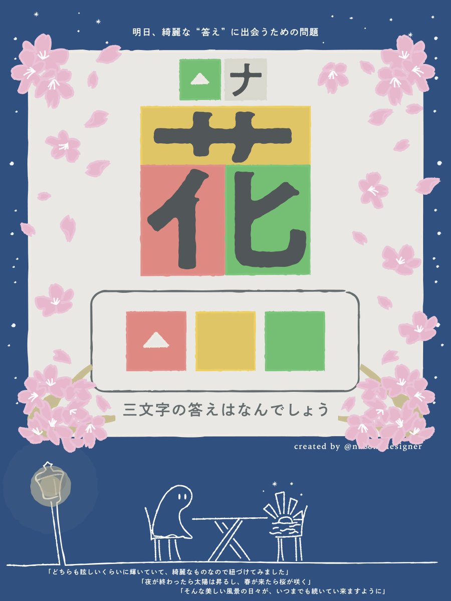 アサヒ飲料AsahiSoftDrinks tweet media