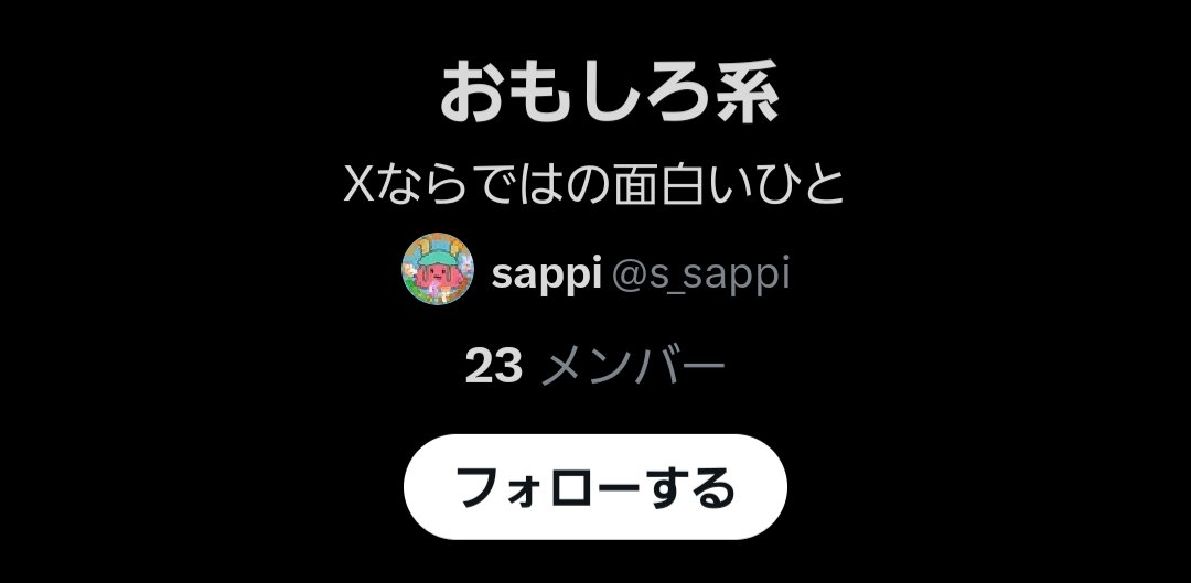 あくらこゆさん🇯🇵多文化共生断固反対🙅‍♂️普通の日本人です🌸 tweet media
