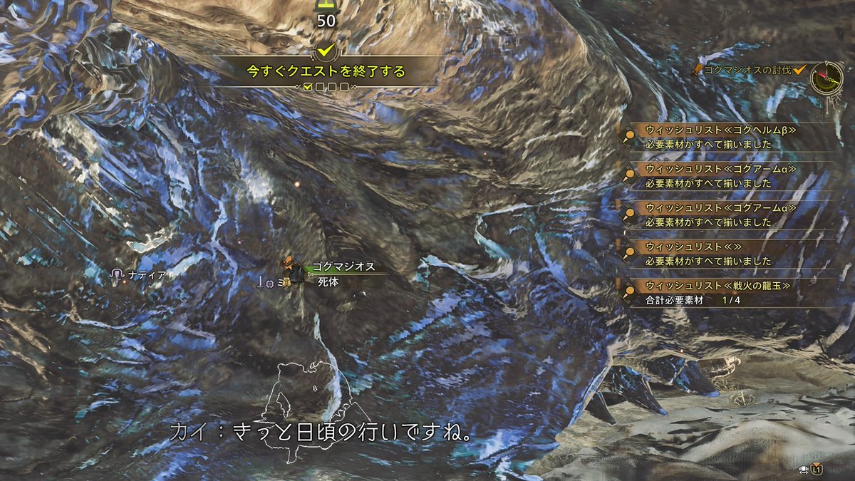 スタジオキリィ🕒️コスキリMHW-MHR tweet media