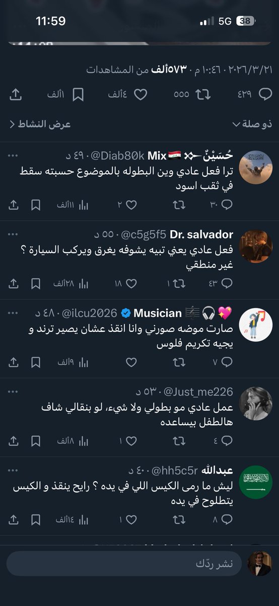 ىىىلمان🏔️ tweet media