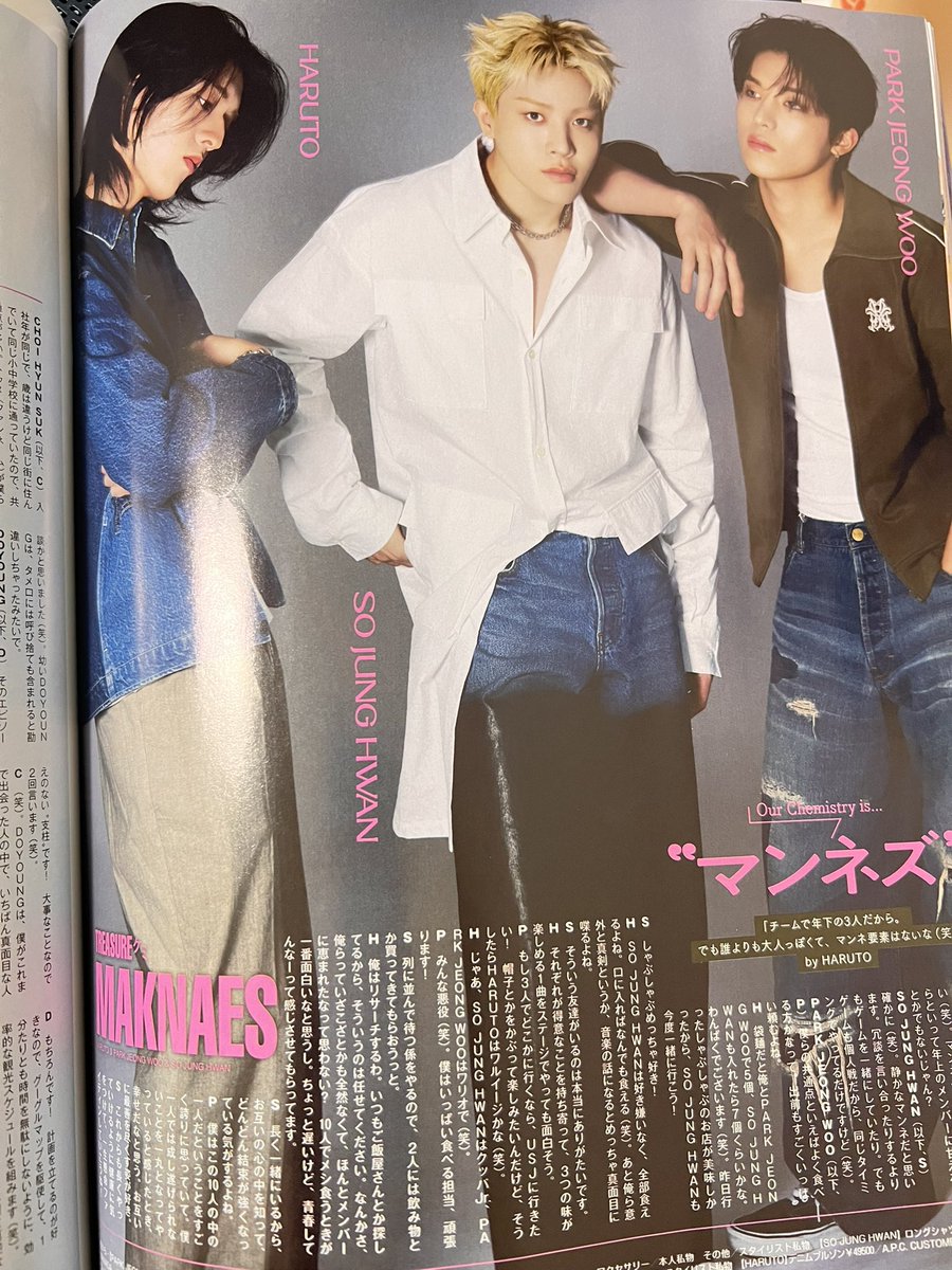 junghwan for vivi magazine 😍 #소정환