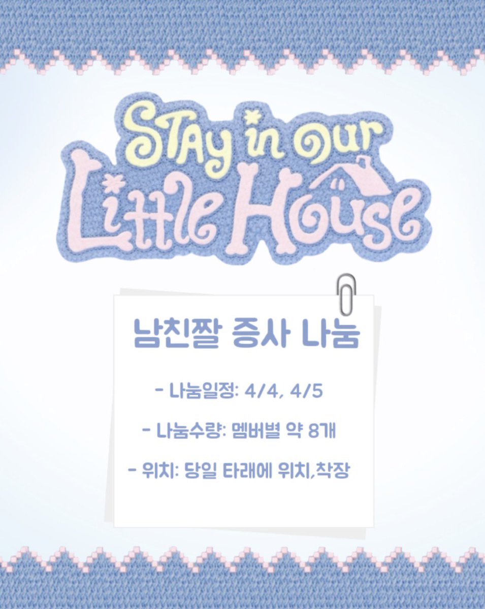 막첫 겉돌) 노쪼기 tweet media