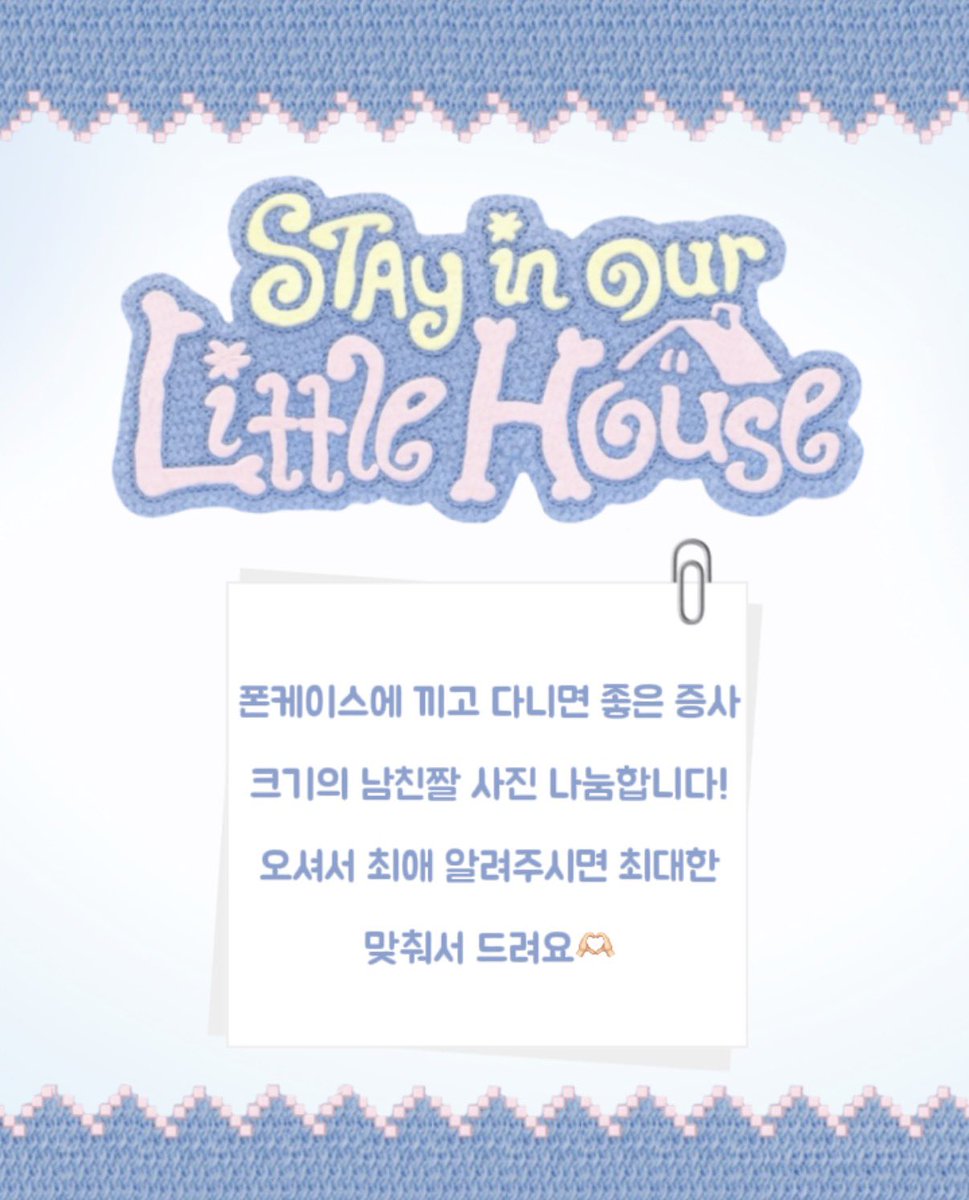 막첫 겉돌) 노쪼기 tweet media