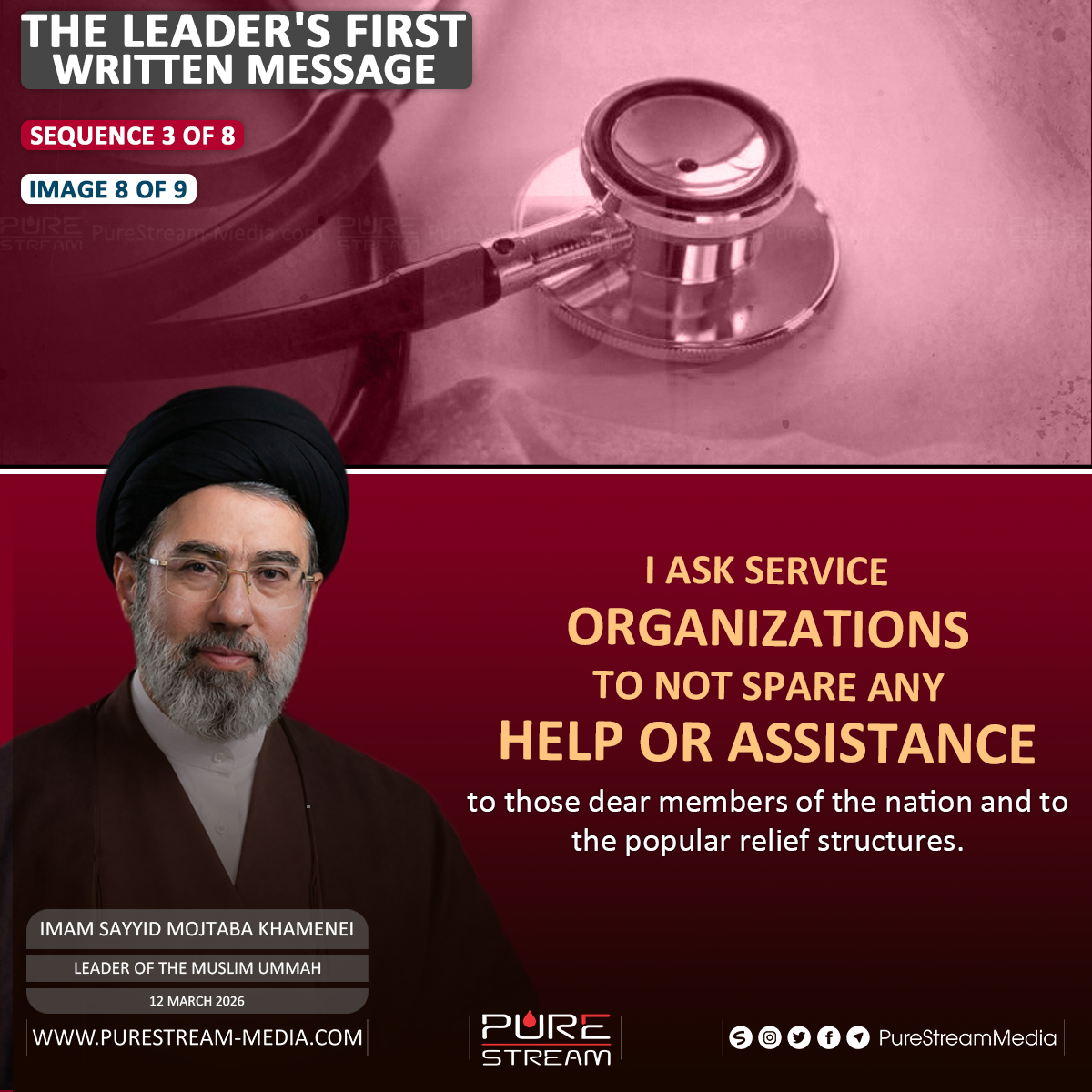 PureStreamMedia tweet media