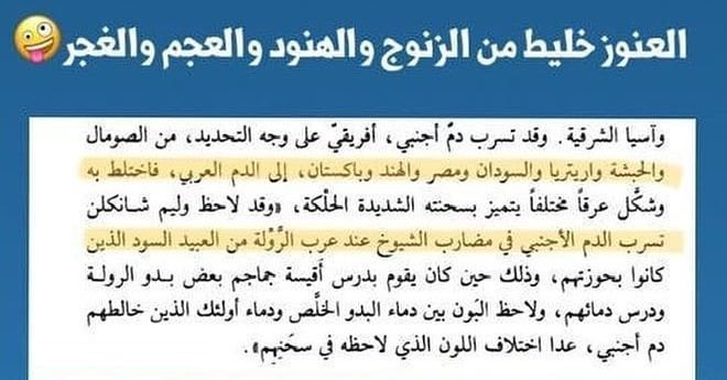 عُمّرَ العتيبي tweet media