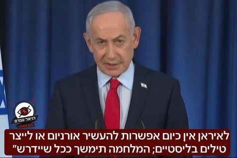 מרים קוזק tweet media