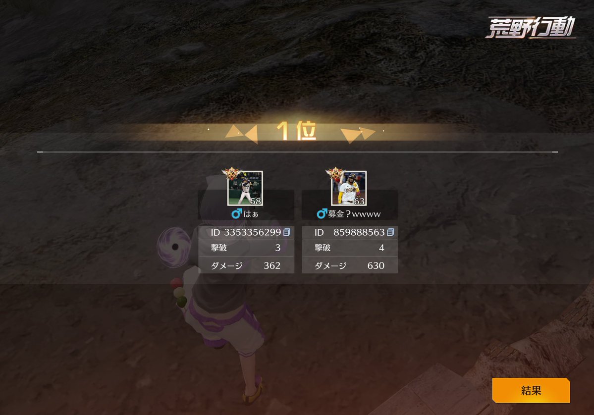 ないぞうにいます tweet media