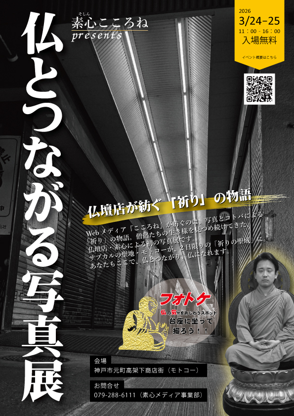 tomurai_man's tweet photo. https://t.co/1FvI0r8pXs