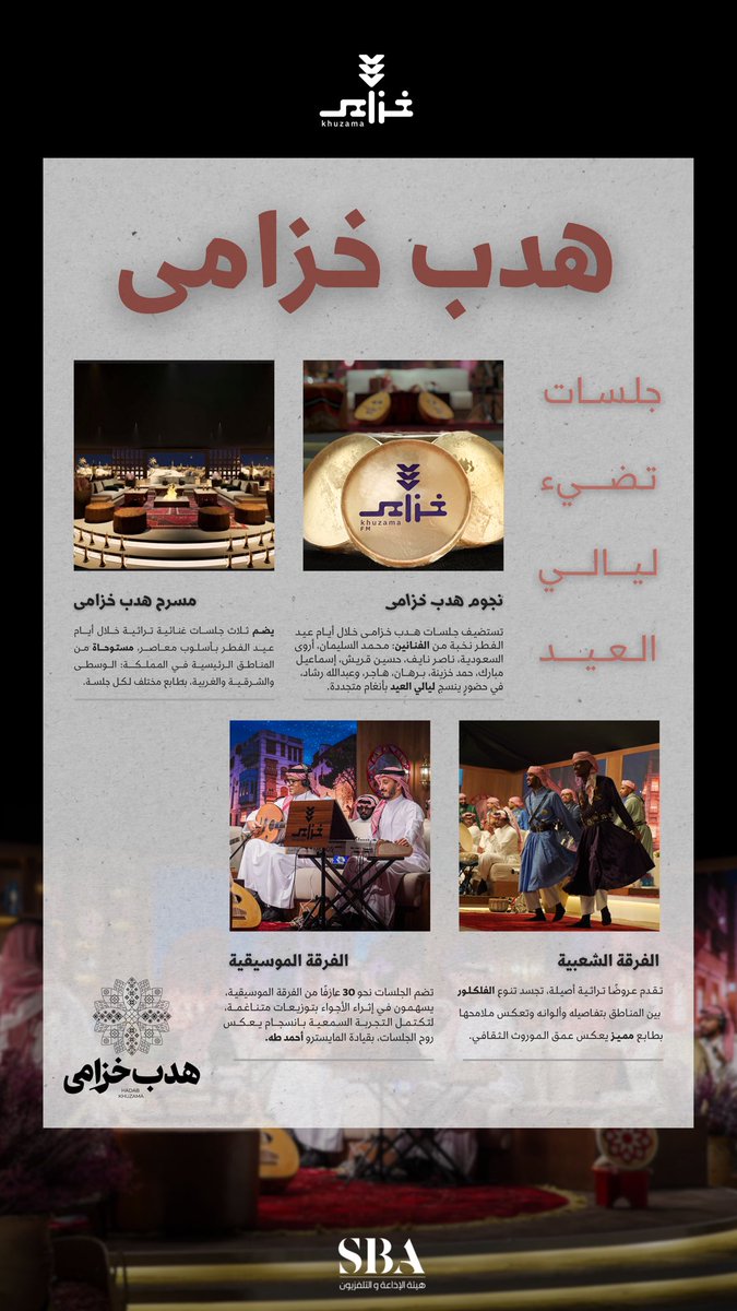 هيئة الإذاعة والتلفزيون tweet media