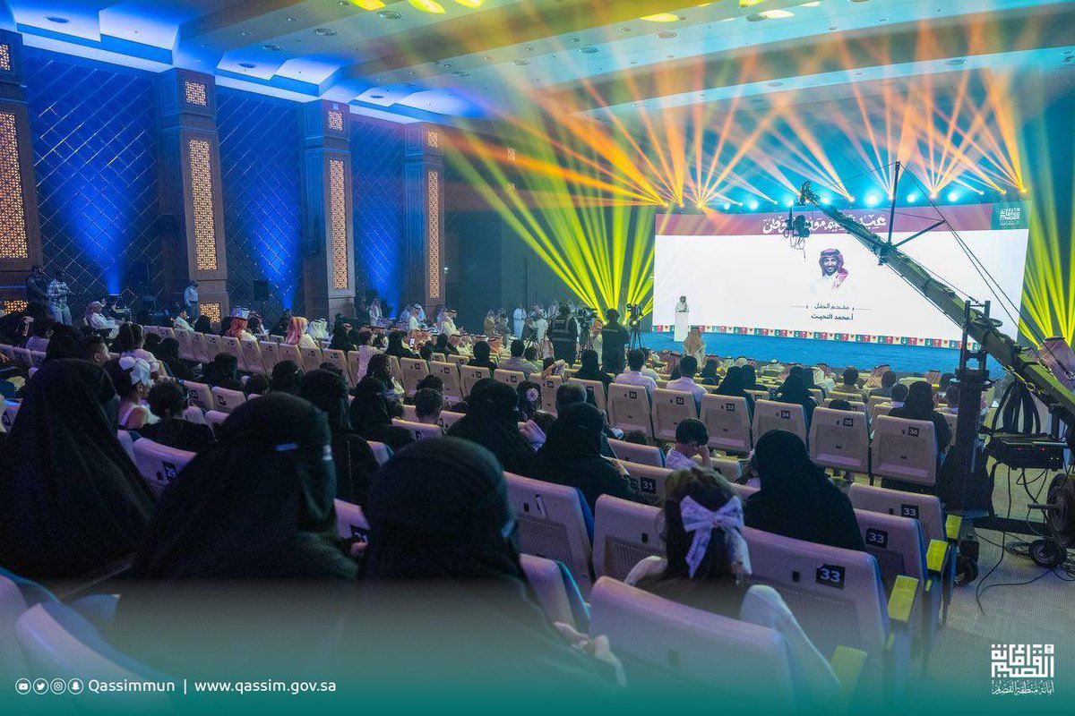 أمانة منطقة القصيم tweet media