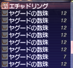 むんむん@楽鯖(Stemumu) tweet media